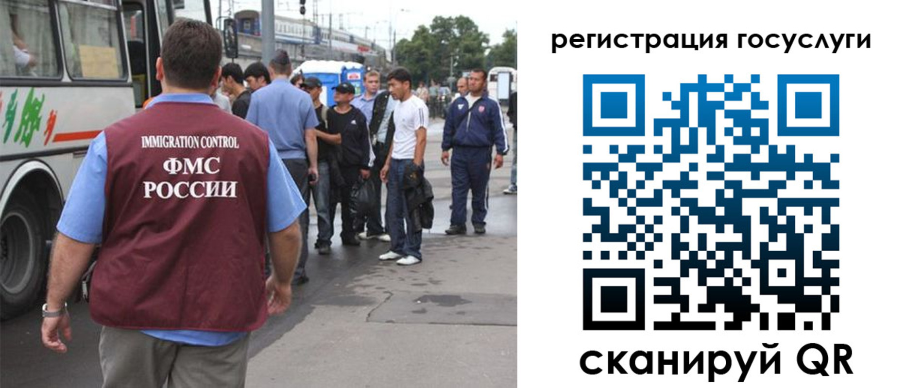 временная прописка в Невеле